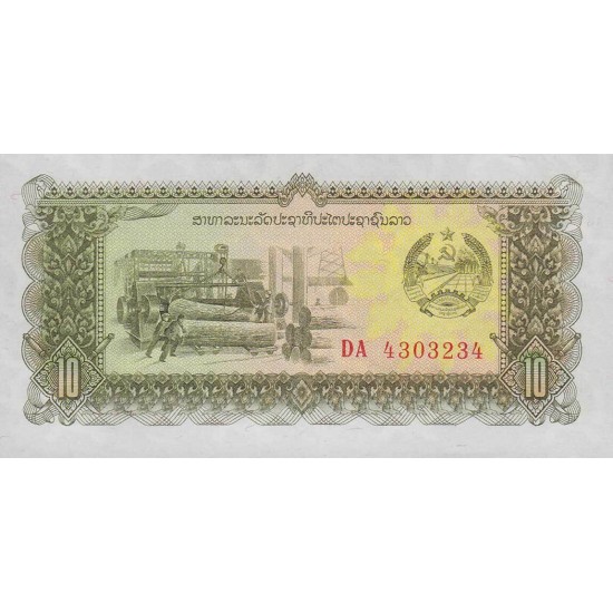 1979 Laos PIC 27r 10 Kip banknote 1979 Laos PIC 27r 10 Kip banknote