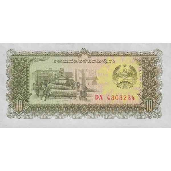 1979  Laos PIC 27r    10 Kip banknote