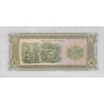 1979  Laos PIC 27r    10 Kip banknote