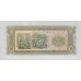 1979 - Laos PIC 27r 10 Kip banknote UNC