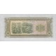 1979 Laos PIC 27r 10 Kip banknote 1979 Laos PIC 27r 10 Kip banknote