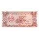 1979 Laos PIC 28 20 Kip banknote 1979 Laos PIC 28 20 Kip banknote