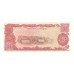 1979 - Laos PIC 28r billete de 20 Kip S/C
