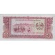 1979 Laos PIC 29r 50 Kip banknote 1979 Laos PIC 29r 50 Kip banknote