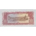 1979 - Laos PIC 29r 50 Kip banknote UNC