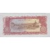 1979  Laos PIC 29r    50 Kip banknote