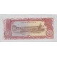 1979 Laos PIC 29r 50 Kip banknote 1979 Laos PIC 29r 50 Kip banknote