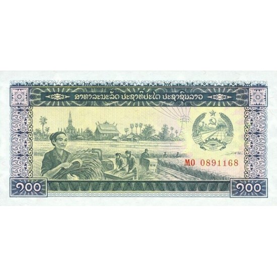 1979 Laos PIC 30 100 Kip banknote 1979 Laos PIC 30 100 Kip banknote