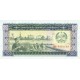 1979 Laos PIC 30 100 Kip banknote 1979 Laos PIC 30 100 Kip banknote