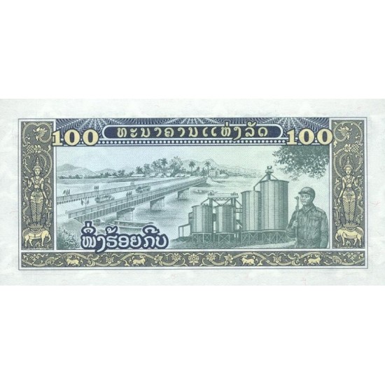 1979 Laos PIC 30 100 Kip banknote 1979 Laos PIC 30 100 Kip banknote