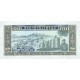 1979 Laos PIC 30 100 Kip banknote 1979 Laos PIC 30 100 Kip banknote