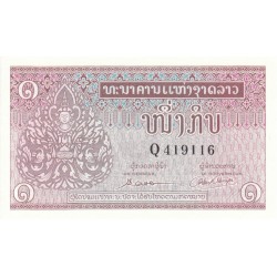 1962 - Laos PIC 8a billete de 1 Kip S/C