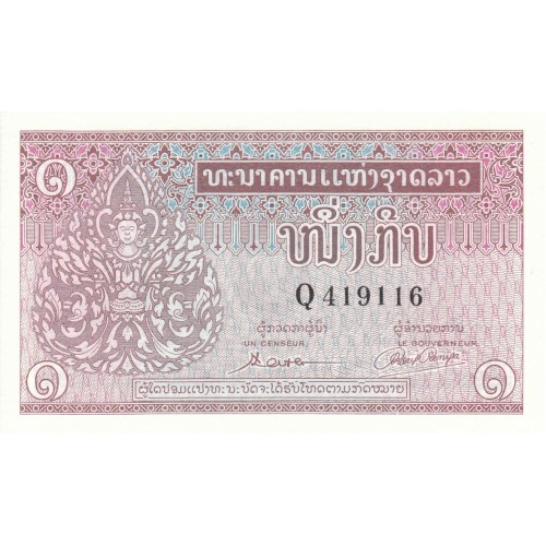 1962 - Laos PIC 8a billete de 1 Kip S/C