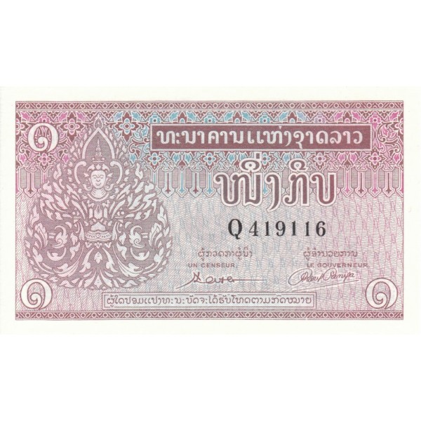 1962 - Laos PIC 8a    1 Kip banknote