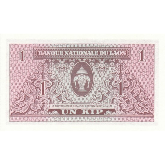 1962 - Laos PIC 8a 1 Kip banknote 1962 - Laos PIC 8a 1 Kip banknote
