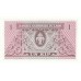 1962 - Laos PIC 8a billete de 1 Kip S/C