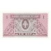 1962 - Laos PIC 8a    1 Kip banknote