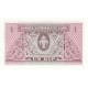 1962 - Laos PIC 8a 1 Kip banknote 1962 - Laos PIC 8a 1 Kip banknote