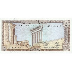 1980 - Lebanon  Pic 61C      1Pound banknote