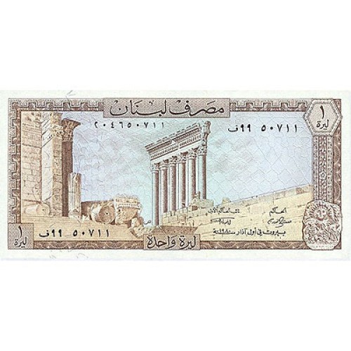 1980 -  Líbano pic 61c billete 1 Libra