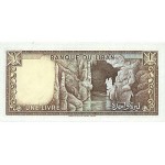 1980 - Lebanon  Pic 61C      1Pound banknote