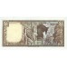 1980 - Lebanon  Pic 61C      1Pound banknote