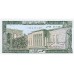 1986 - Lebanon  Pic 62d      5  Pound banknote