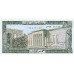 1986 - Lebanon PIC 62d 5 Pound banknote UNC