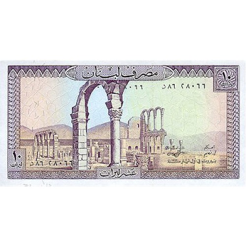 1986 -  Líbano pic 63f  billete 10 Libras
