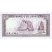 1986 -  Líbano pic 63f  billete 10 Libras