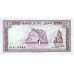 1986 - Lebanon PIC 63f 10 Pound banknote UNC