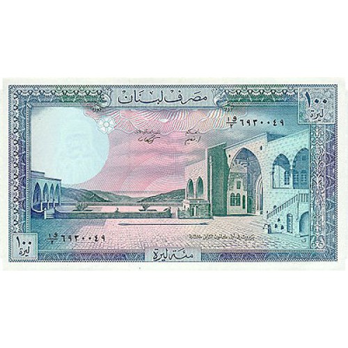 1988 - Lebanon PIC 66d 100 Pound banknote UNC
