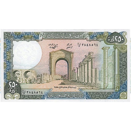 1986 -  Líbano pic 67  billete 250 Libras