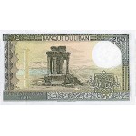 1986 - Lebanon  Pic 67     250  Pound banknote
