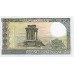1986 -  Líbano pic 67  billete 250 Libras
