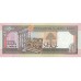 1988 - Lebanon  Pic 68d     500  Pound banknote