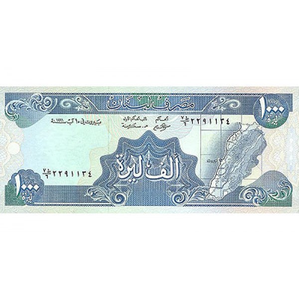 1991 - Lebanon  Pic 69b    1000  Pound banknote