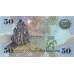 1992 - Lesotho  pic 14a  billete de 50 Maloti