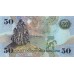 1992- Lesotho Pic 14a  50 Maloti  banknote