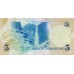 1981- Lesotho Pic 5a  5 Maloti  banknote
