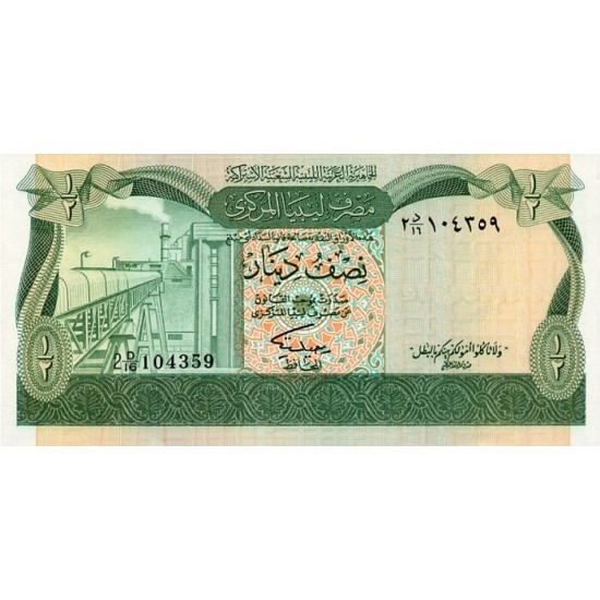 1981 - Libya PIC 43b 1/2 Dinar banknote 2 1981 - Libya PIC 43b 1/2 Dinar banknote 2