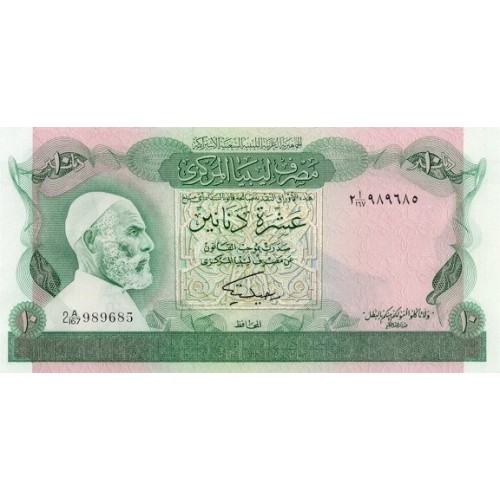 1980 - Libia pic 46b billete de 10 Dinars f 2