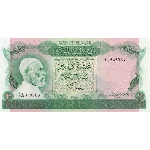 1980 - Libya PIC  46b   1 Dinar banknote  f 2