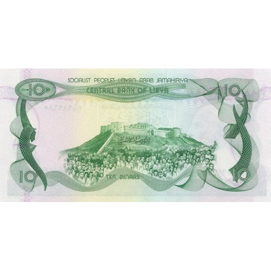 1980 - Libya PIC 46b 1 Dinar banknote f 2 1980 - Libya PIC 46b 1 Dinar banknote f 2