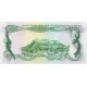 1980 - Libya PIC 46b 1 Dinar banknote f 2 1980 - Libya PIC 46b 1 Dinar banknote f 2