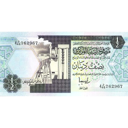 1990 - Libya PIC  53   1/2 Dinar banknote 