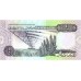 1990 - Libya PIC  53   1/2 Dinar banknote 