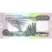 1990 - Libya PIC 53 1/2 Dinar banknote UNC