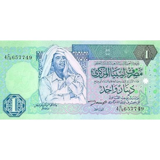 1988 - Libya PIC 54 1 Dinar banknote 1988 - Libya PIC 54 1 Dinar banknote