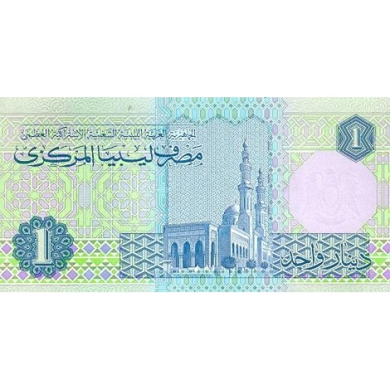 1988 - Libya PIC 54 1 Dinar banknote 1988 - Libya PIC 54 1 Dinar banknote